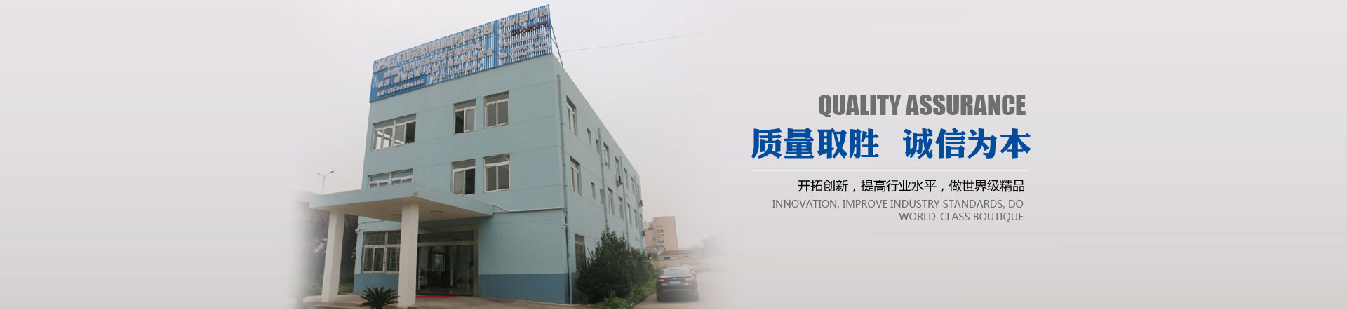 泰安泰山力源機(jī)械科技有限公司